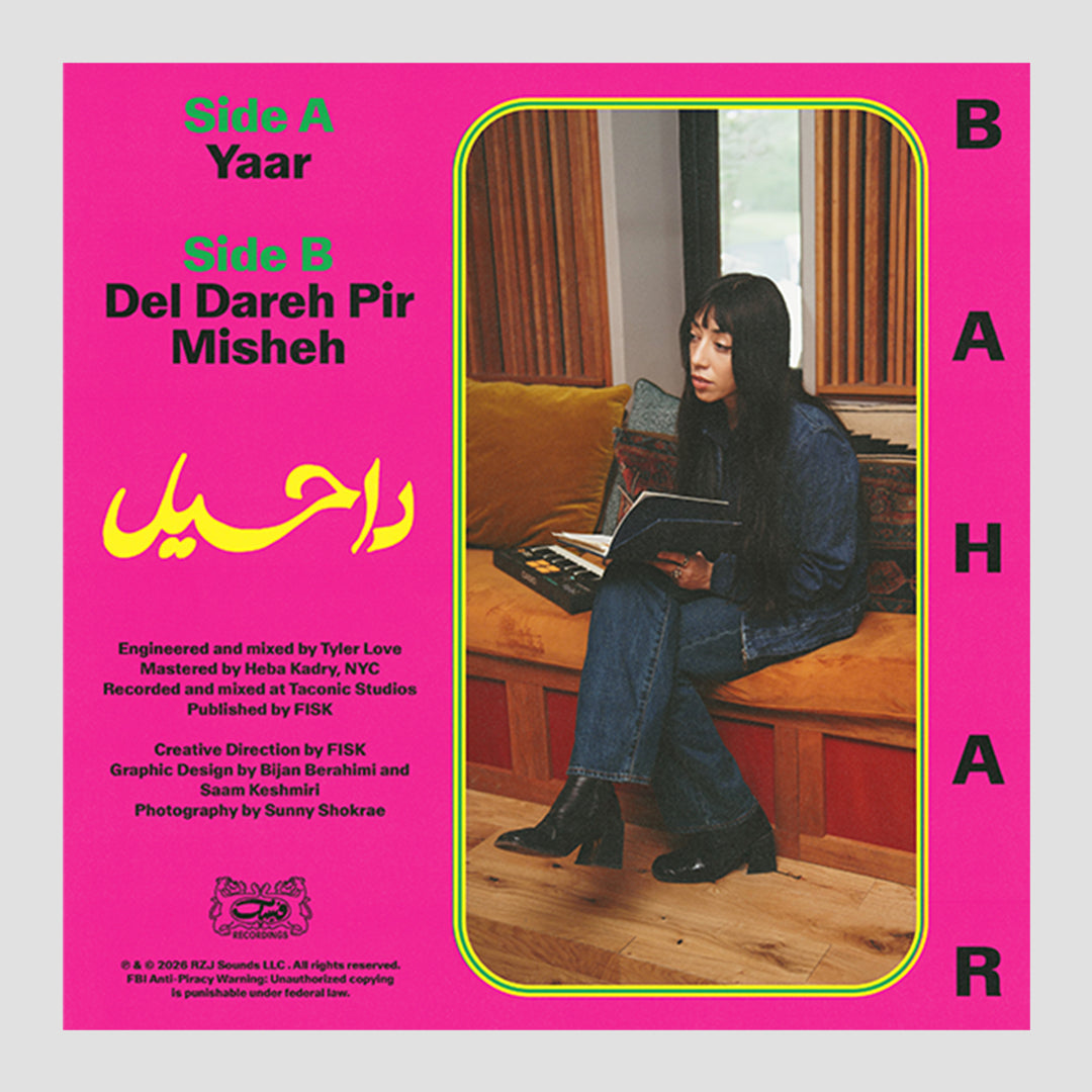 Rahill - Bahar (7" Record)