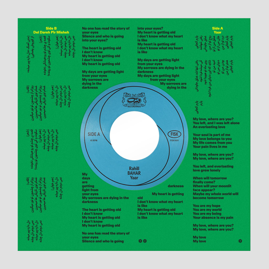 Rahill - Bahar (7" Record)
