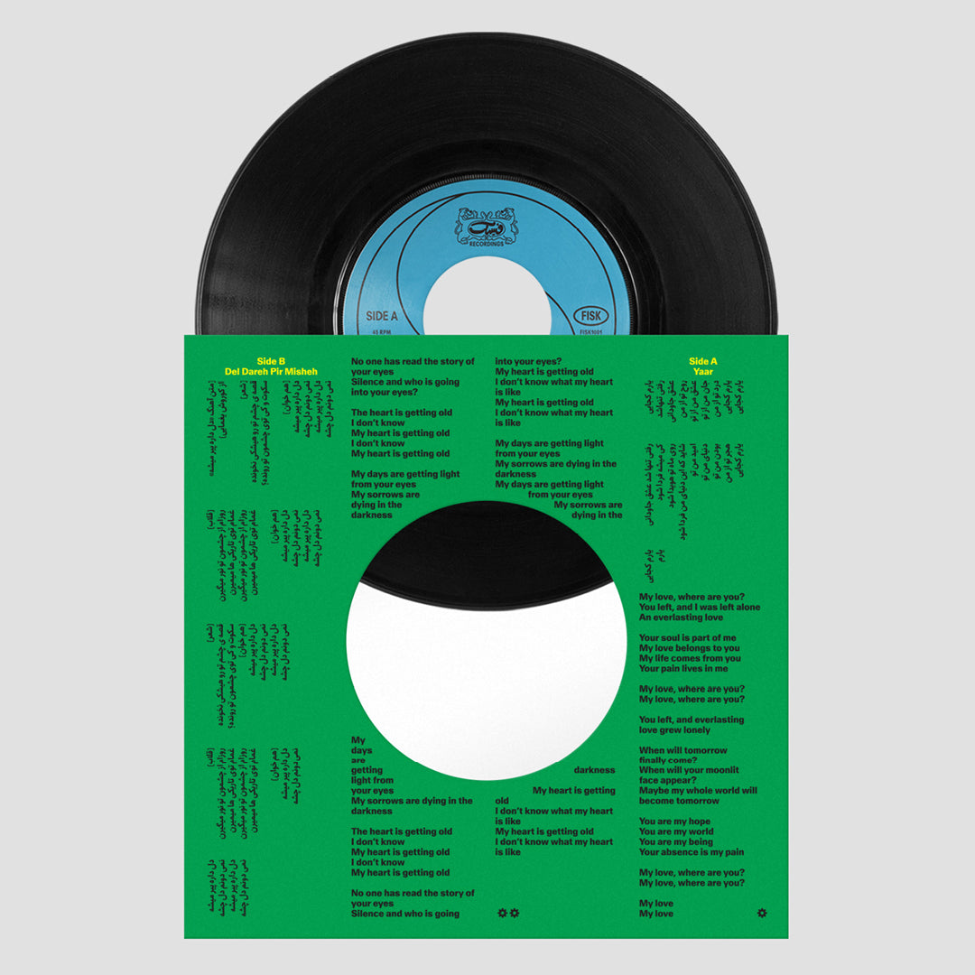 Rahill - Bahar (7" Record)