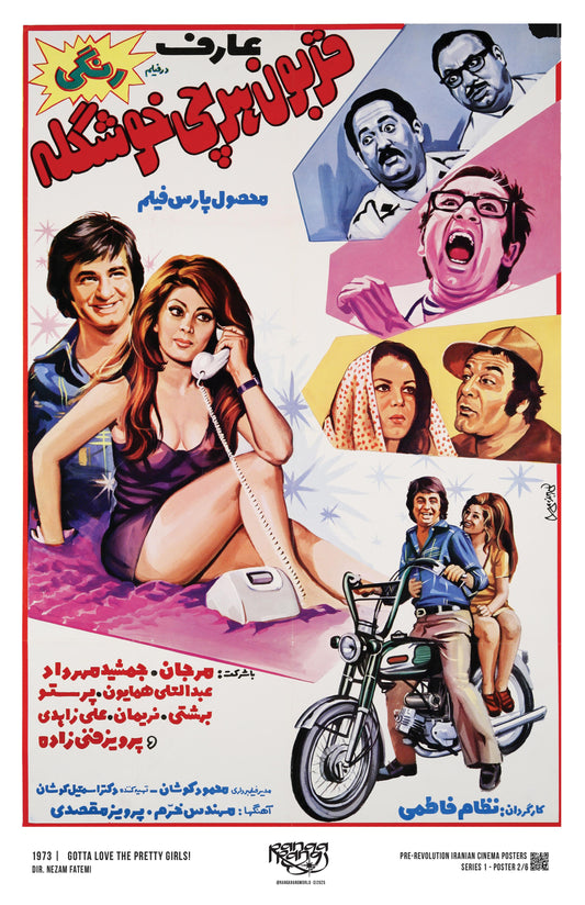Gotta Love The Pretty Girls [Poster]