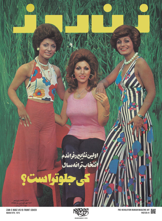 Zan-e Rooz #519 [Poster]