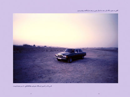 Rangazine Issue 01: Pariah