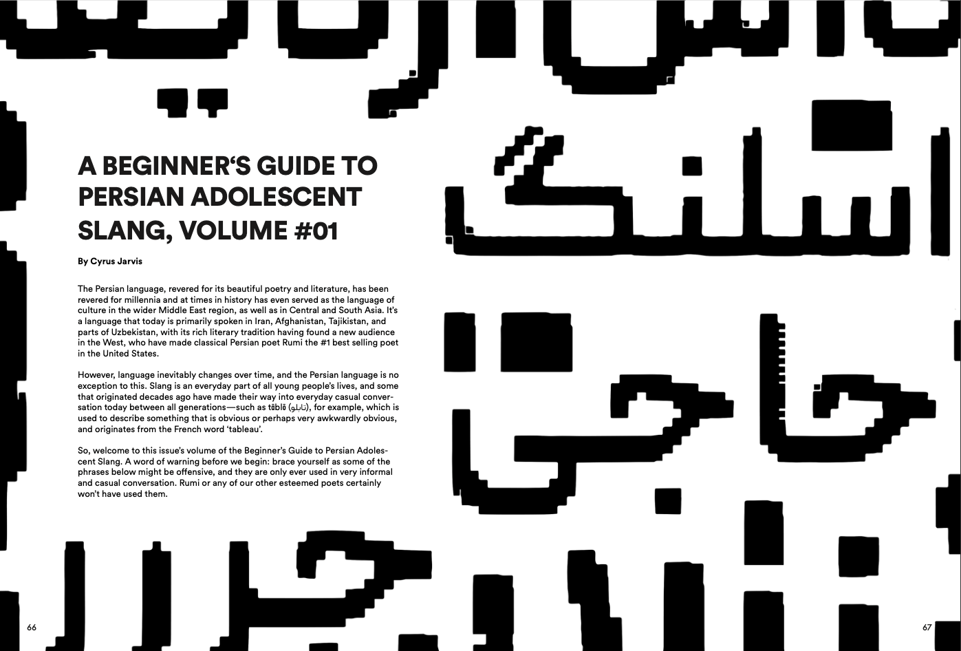 TPM Issue 01 [Digital Edition]