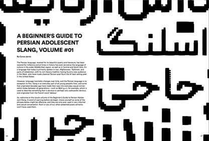TPM Issue 01 [Digital Edition]