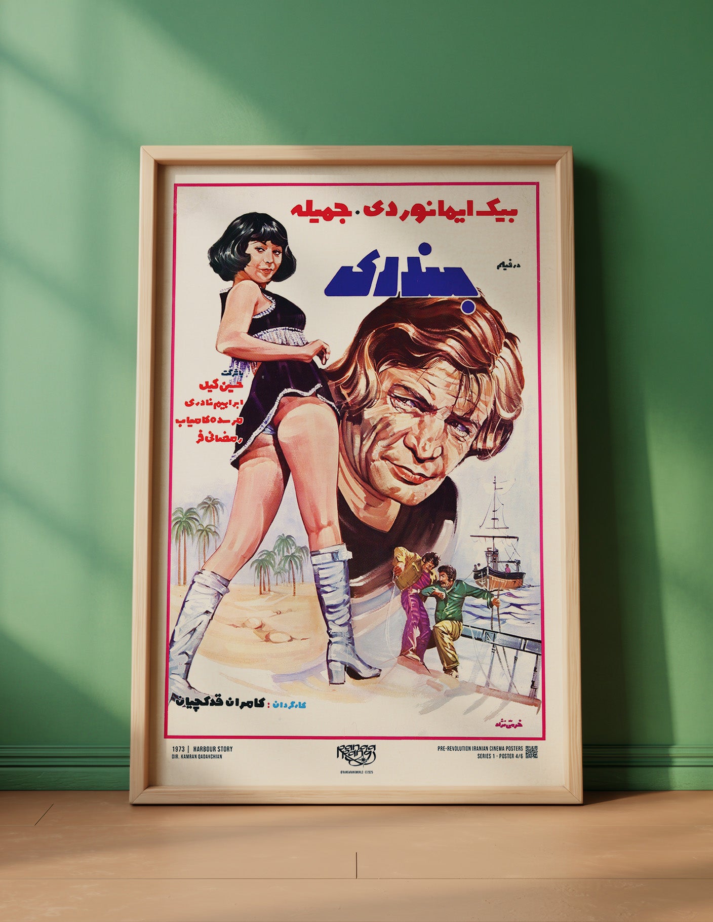 سری سینما ۱ (مجموعه پوستر)