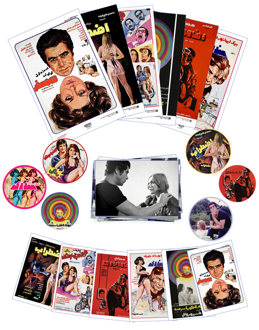 Cinema Series 1 [Collector's Bundle]