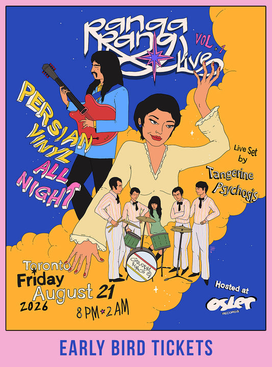 Rangarang Live: Vol. 1 [Early Bird Tickets]