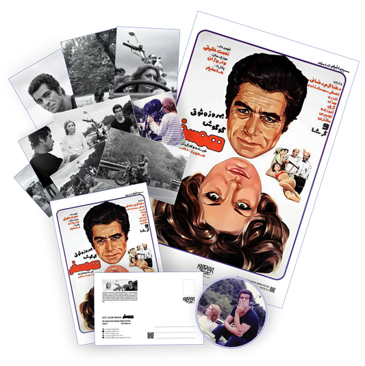 Hamsafar [Bundle]