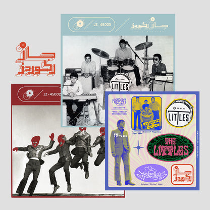 Juzz Records Bundle (Littles + Shaghayegh)