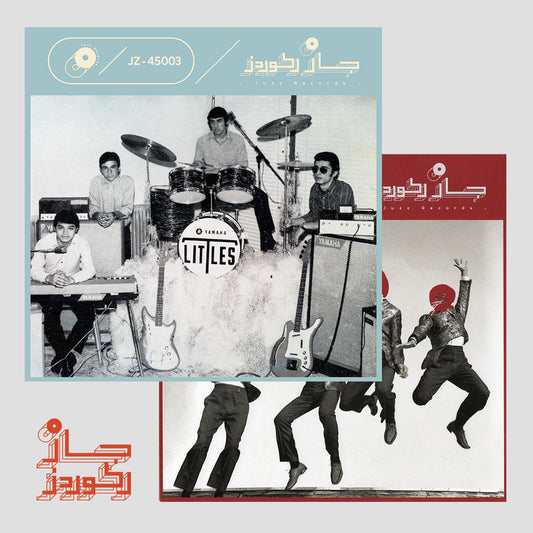 Juzz Records Bundle (Littles + Shaghayegh)
