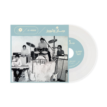 Juzz Records Bundle (Littles + Shaghayegh)