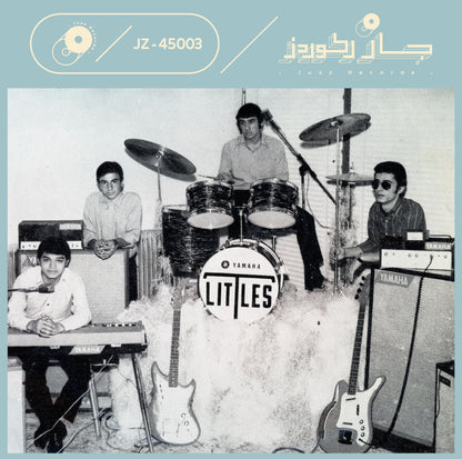 The Littles (7" Record + Sticker Sheet)