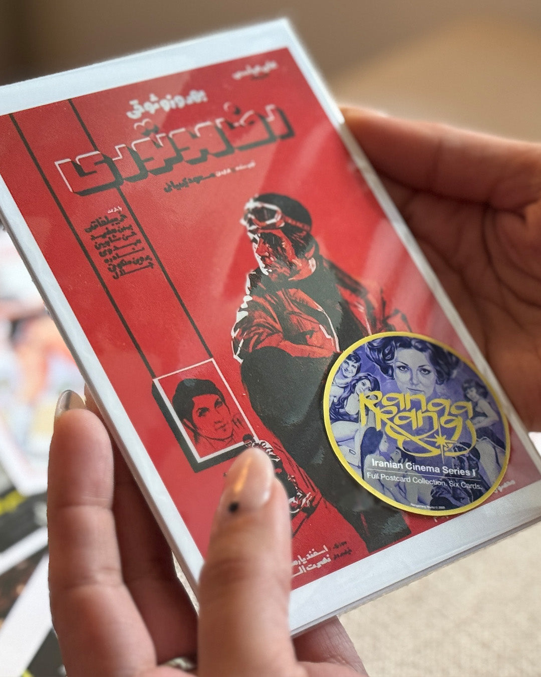 مجموعه کارت‌ پستال سینما ۱