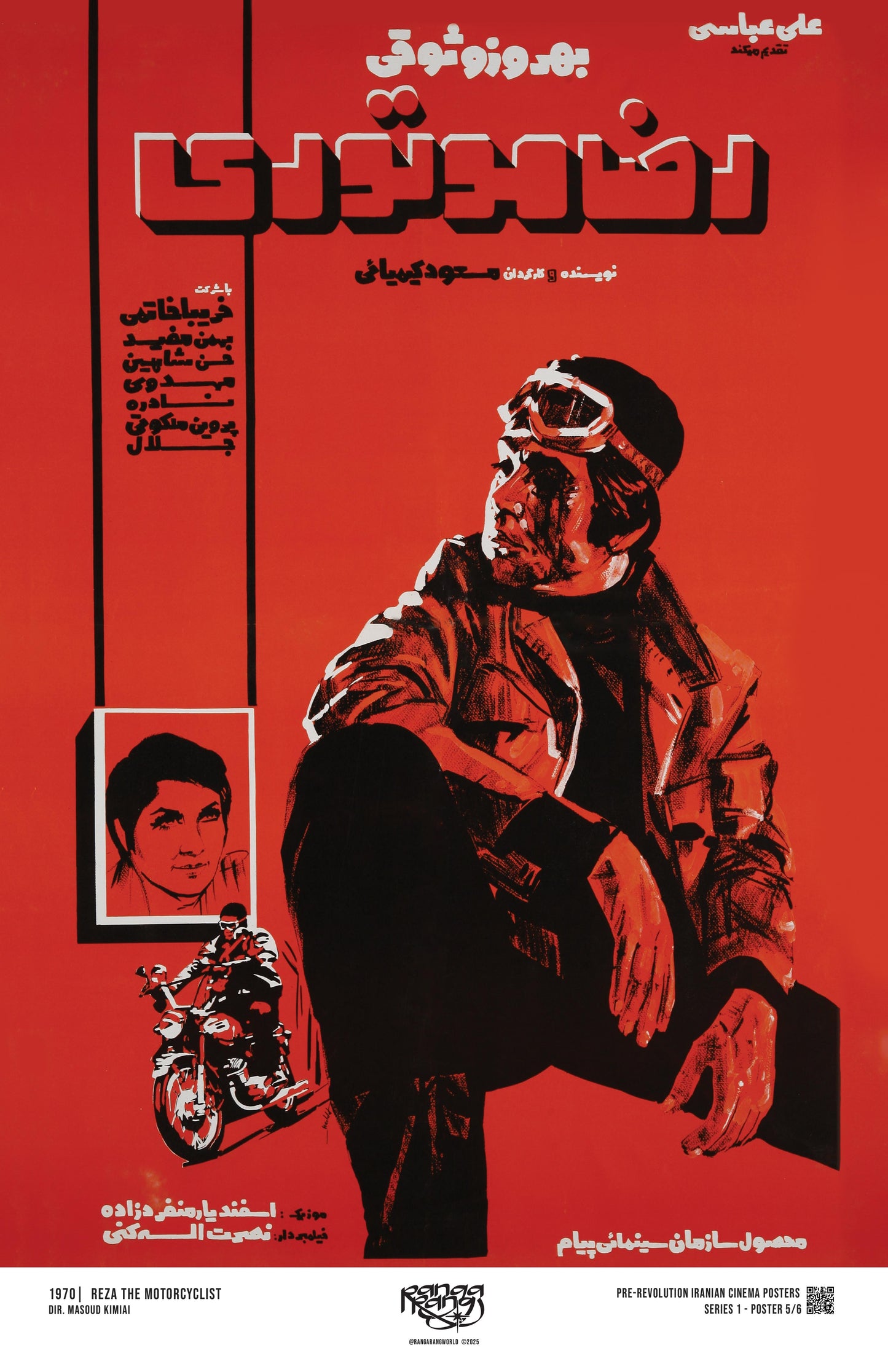 Reza Motori [Poster]