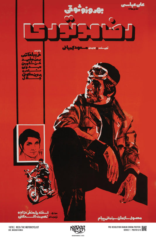 Reza Motori [Poster]