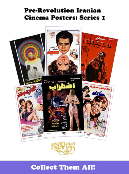 دختران زیبا را دوست بدارید (پوستر)