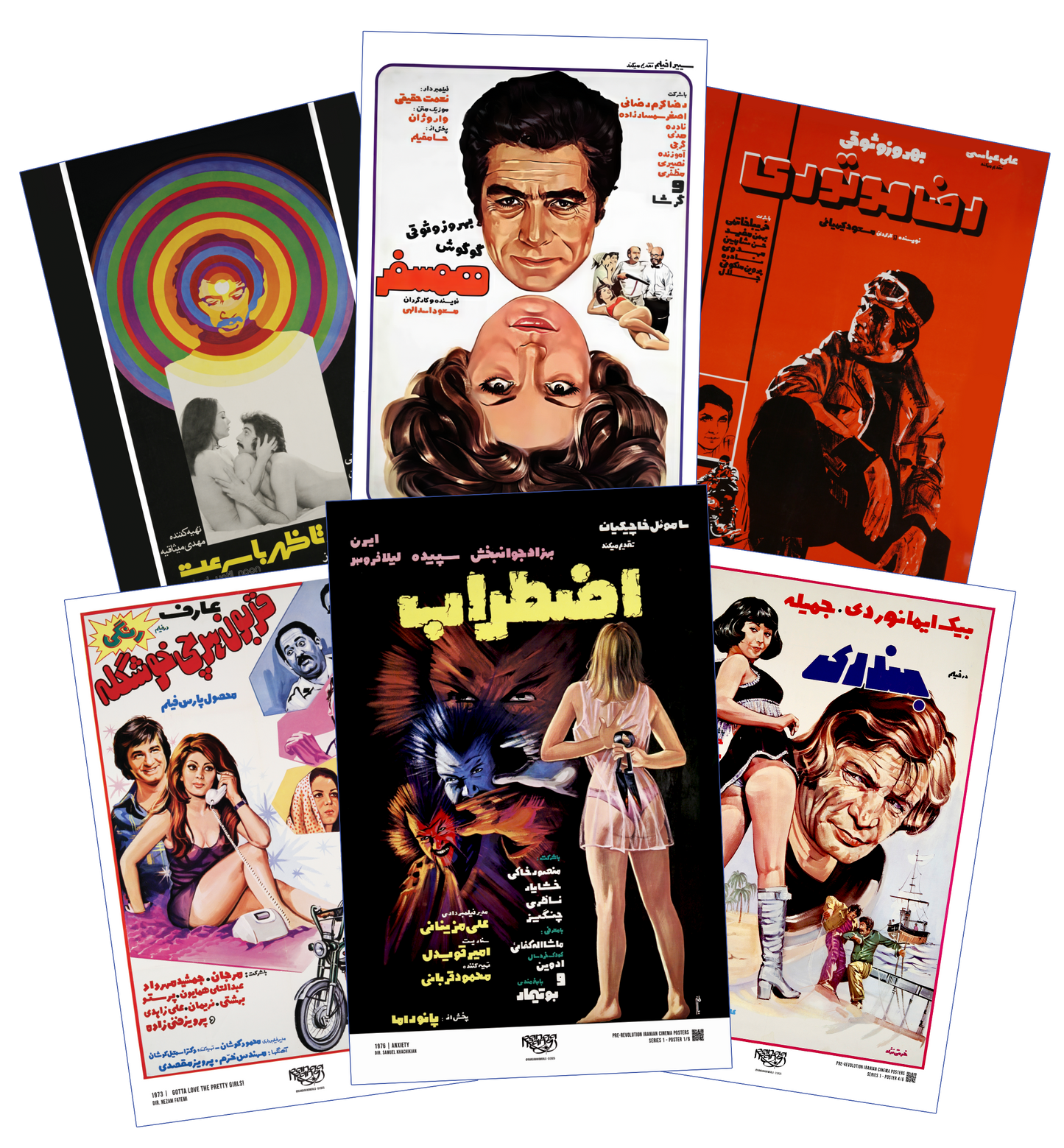 Cinema Series 1 [Value Poster Pack]