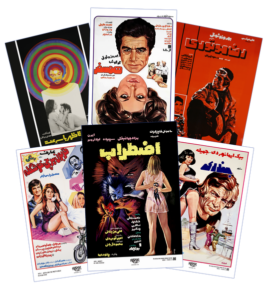 Cinema Series 1 [Value Poster Pack]