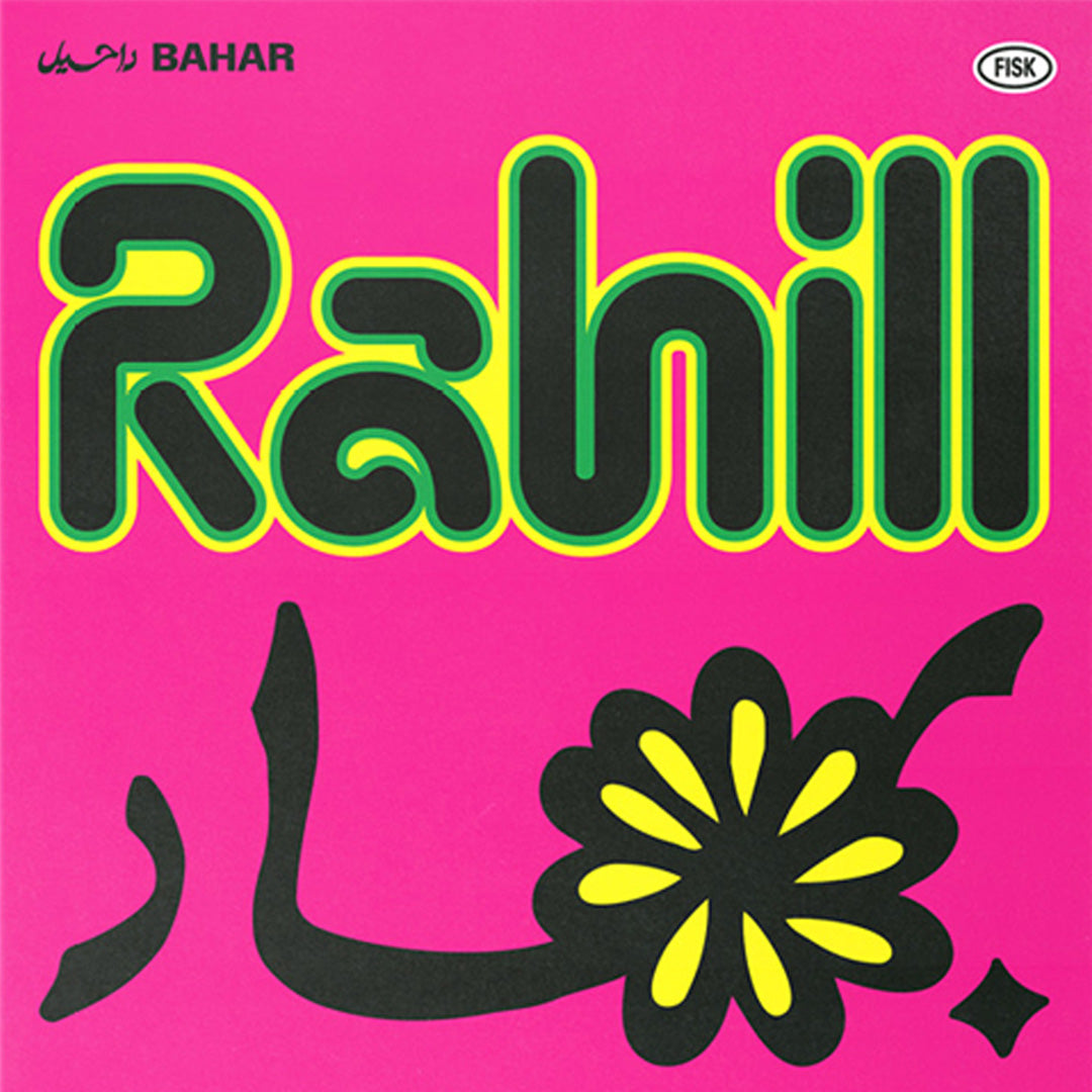 Rahill - Bahar (7" Record)