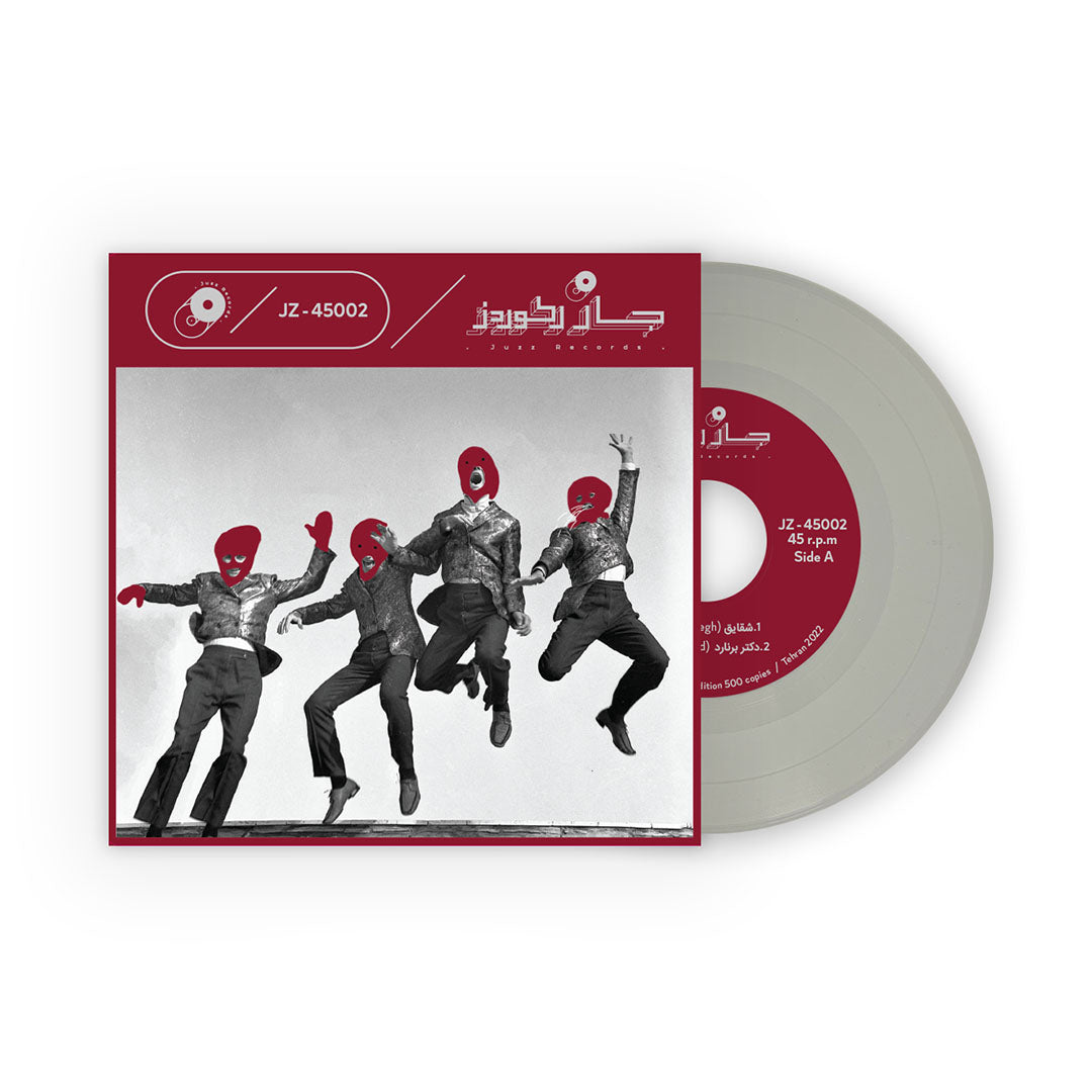 Juzz Records Bundle (Littles + Shaghayegh)