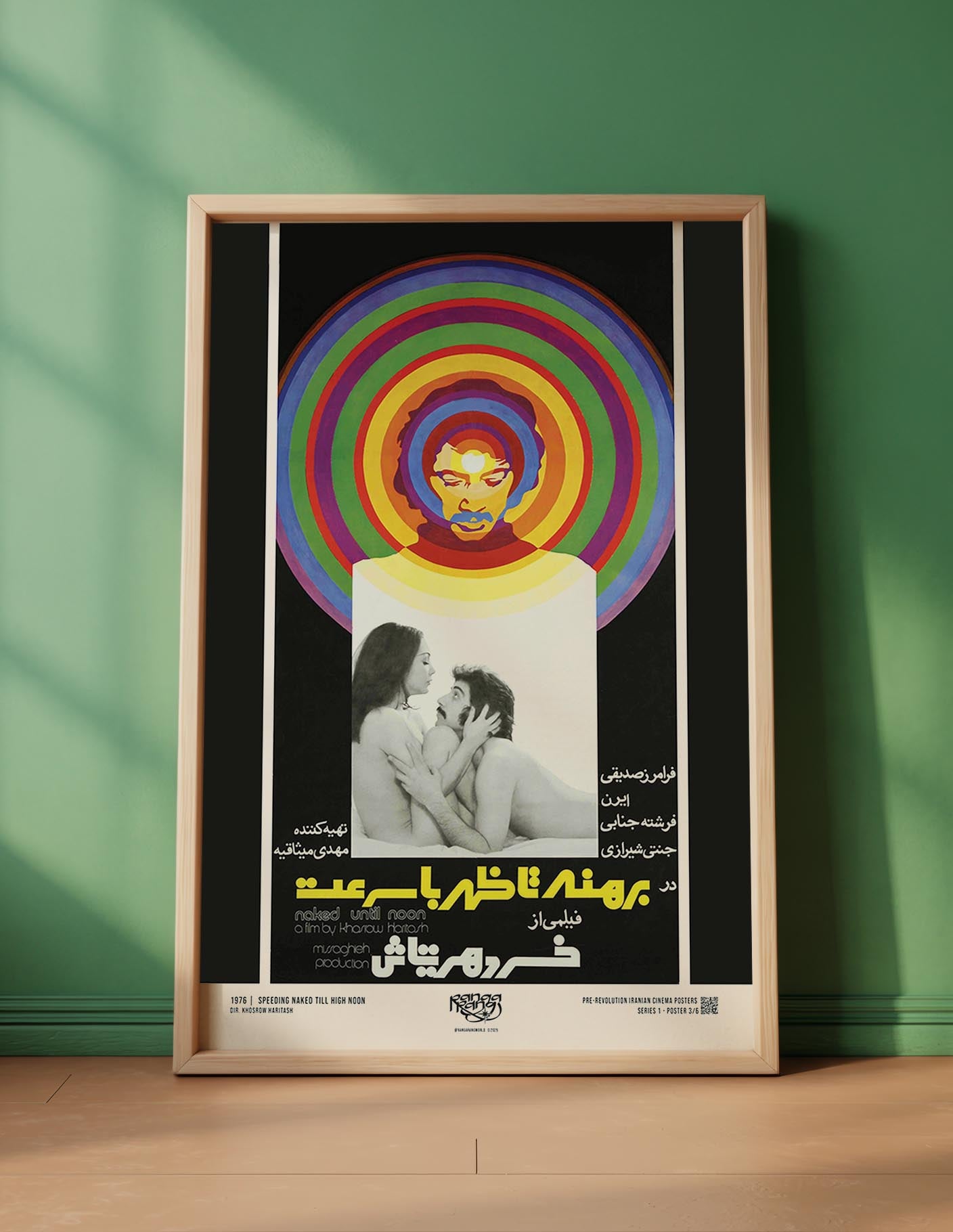 سری سینما ۱ (مجموعه پوستر)