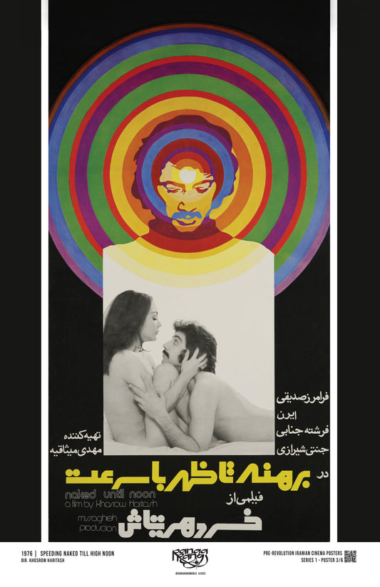 Speeding Naked Till High Noon [Poster]