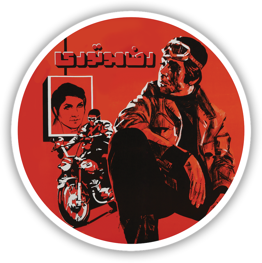 Reza Motori [Sticker]
