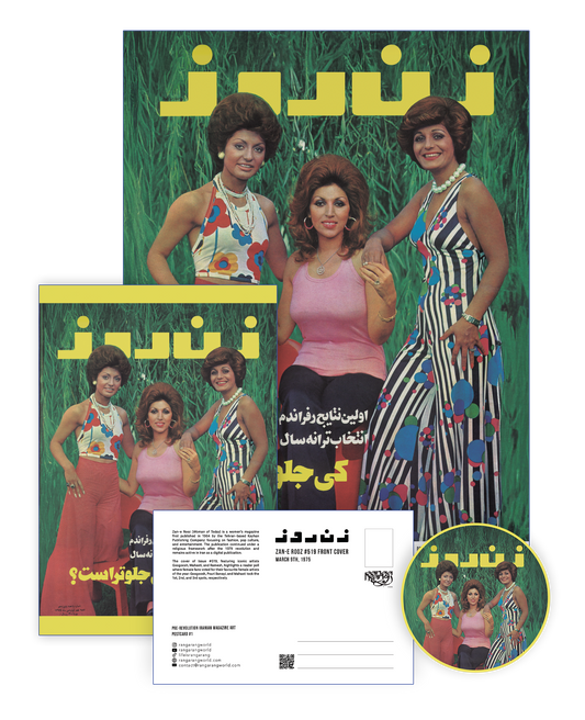 Zan-e Rooz #519 [Bundle]