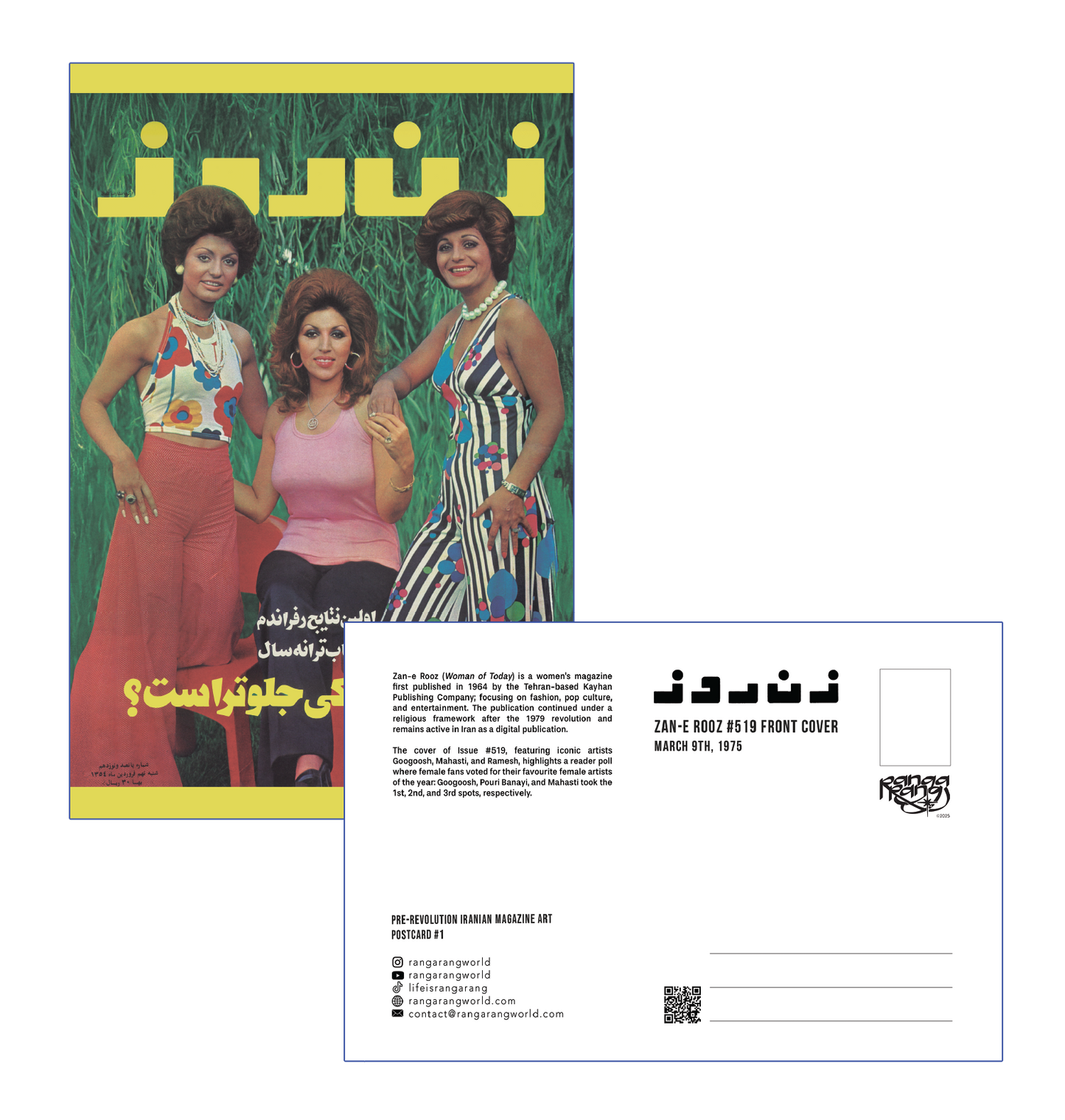 Zan-e Rooz #519 [Postcard]