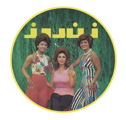 Zan-e Rooz #519 [Sticker]